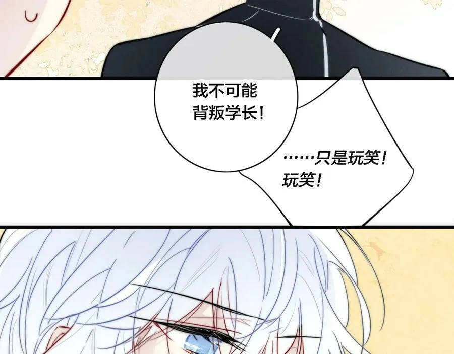 番外 两对cp的某些日常44