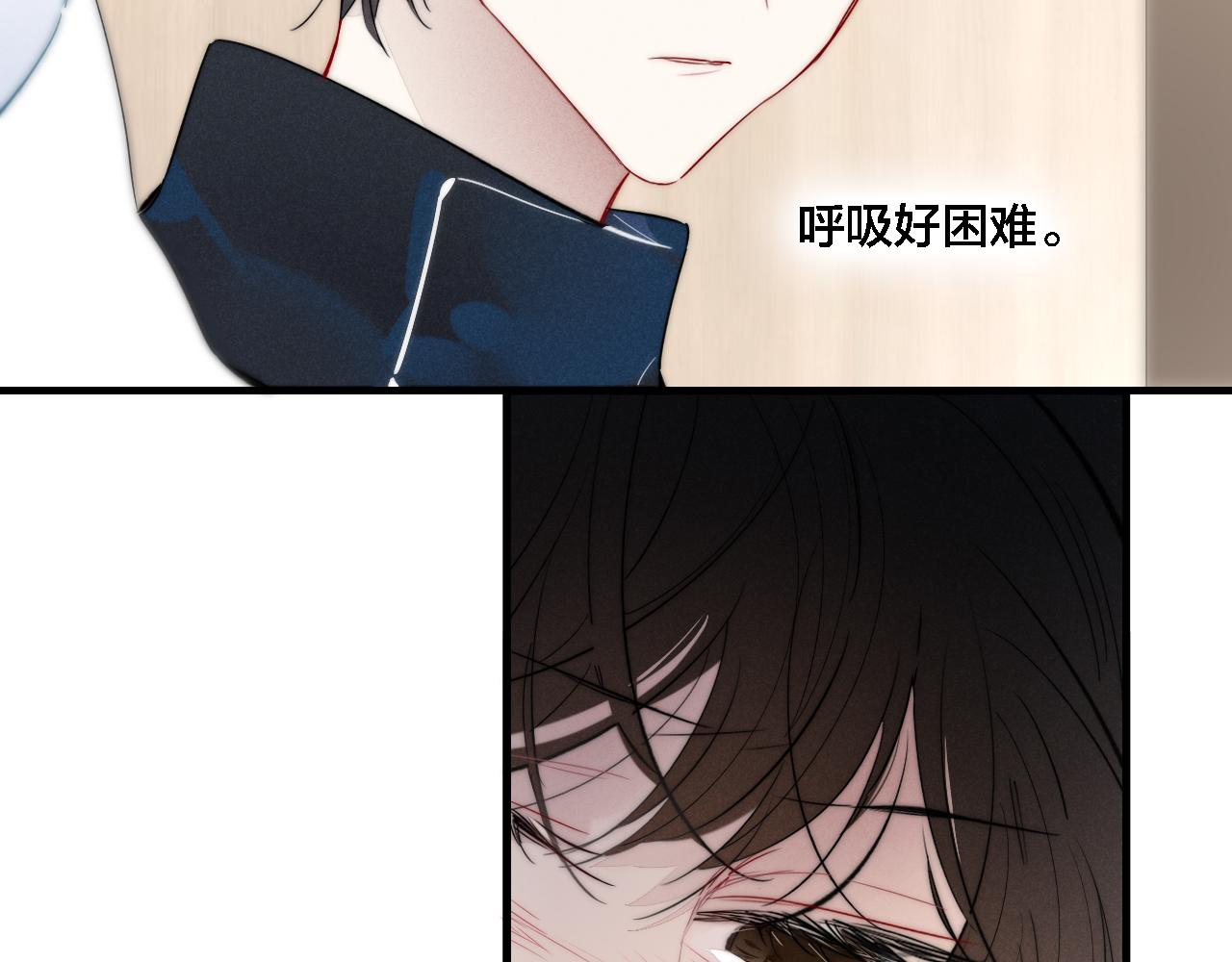 第81话 已经被永久标记30