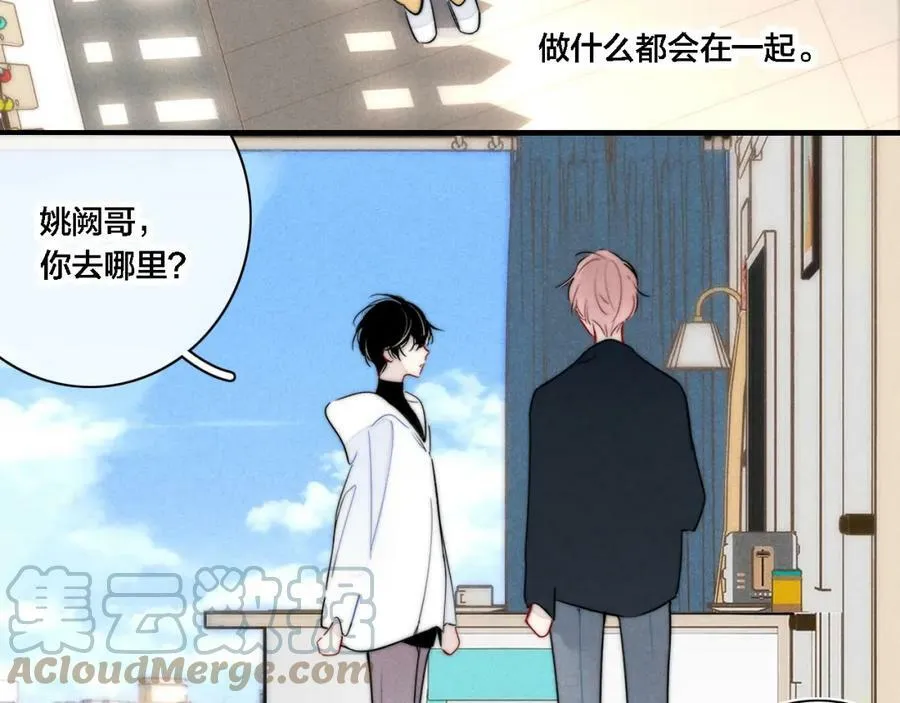 第85话 最近27