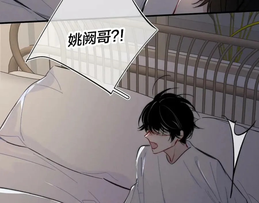 第86话 错了。37