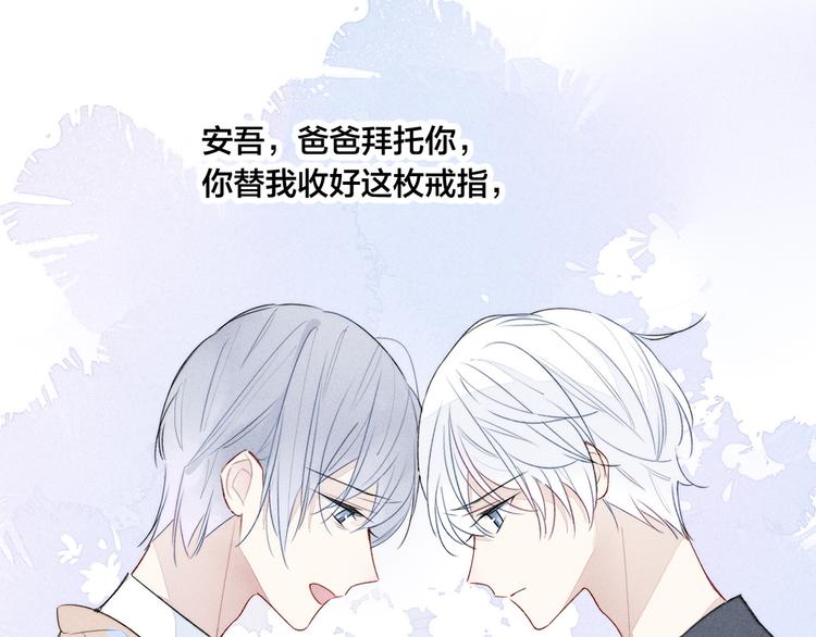 第5话 秘密52