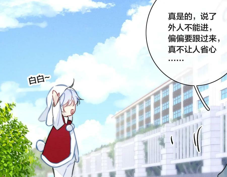 春节番外26