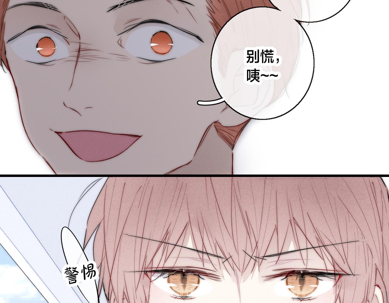 第61话 遇袭55