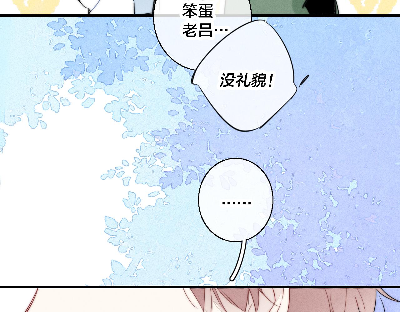 第80话 终于。36