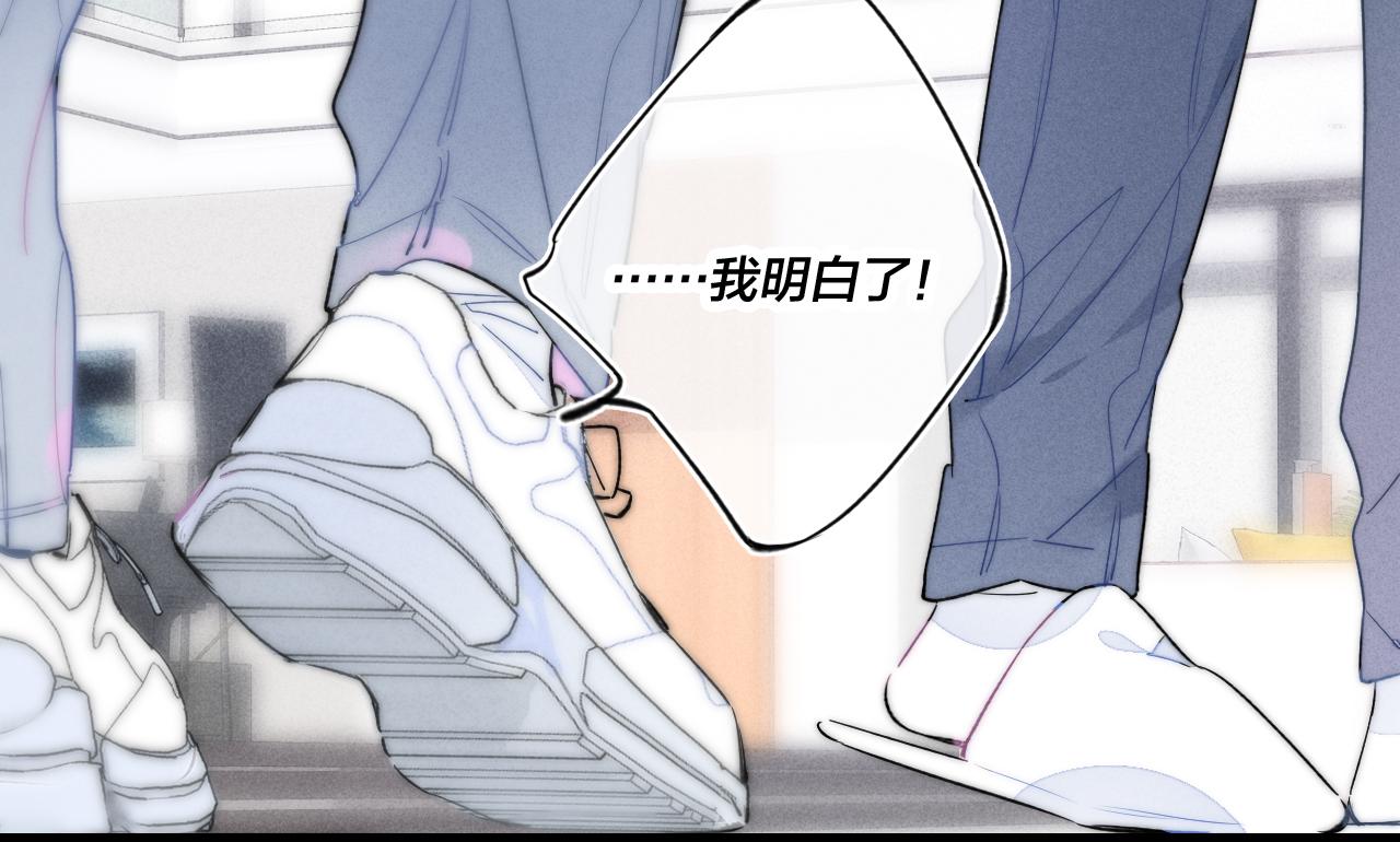 第37话 滚开73