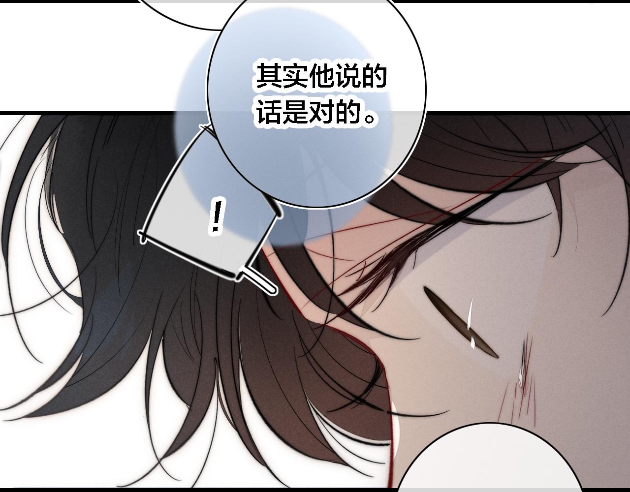 第82话 第一次见到这样的姚阙哥38