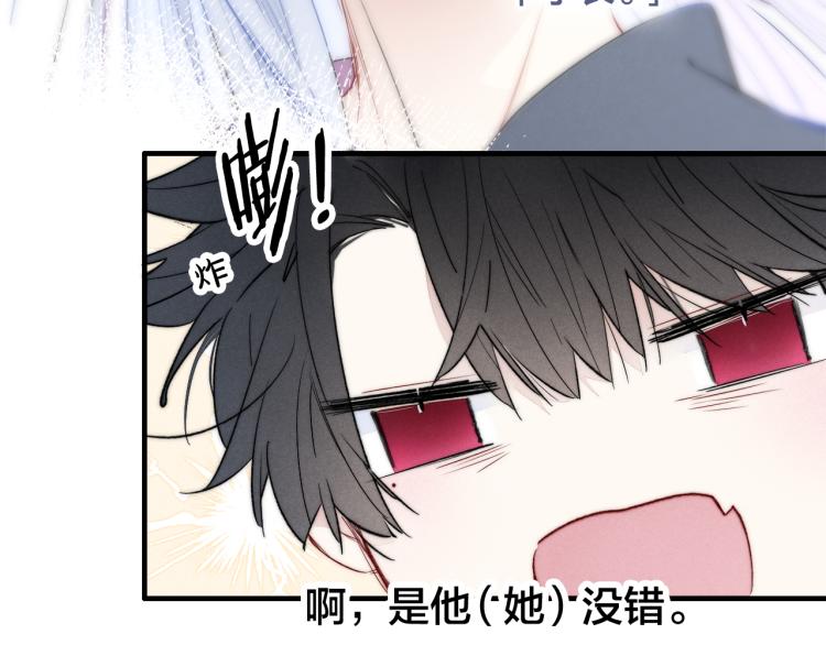 第30话 不知如何面对21