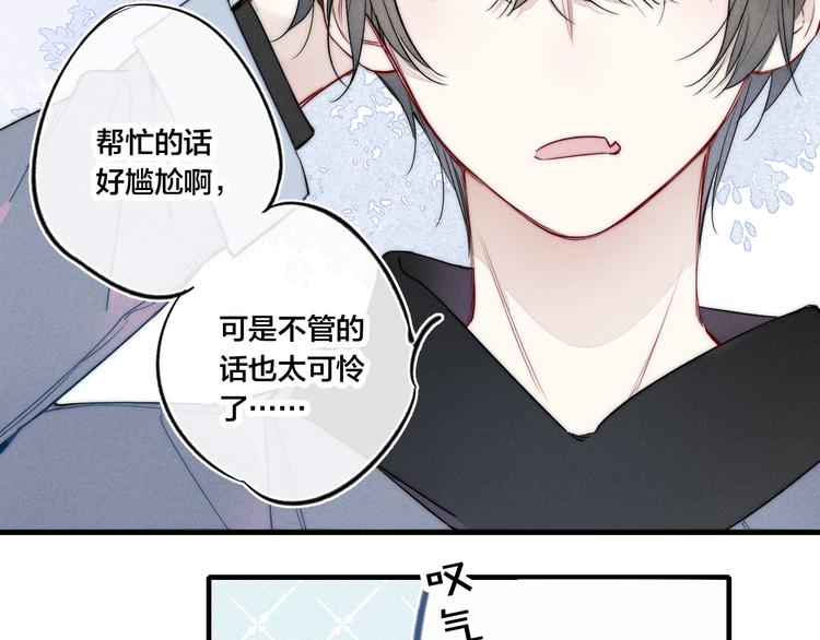 第19话 逃跑40