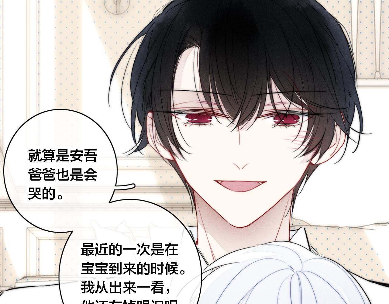 番外 宝宝的指责15
