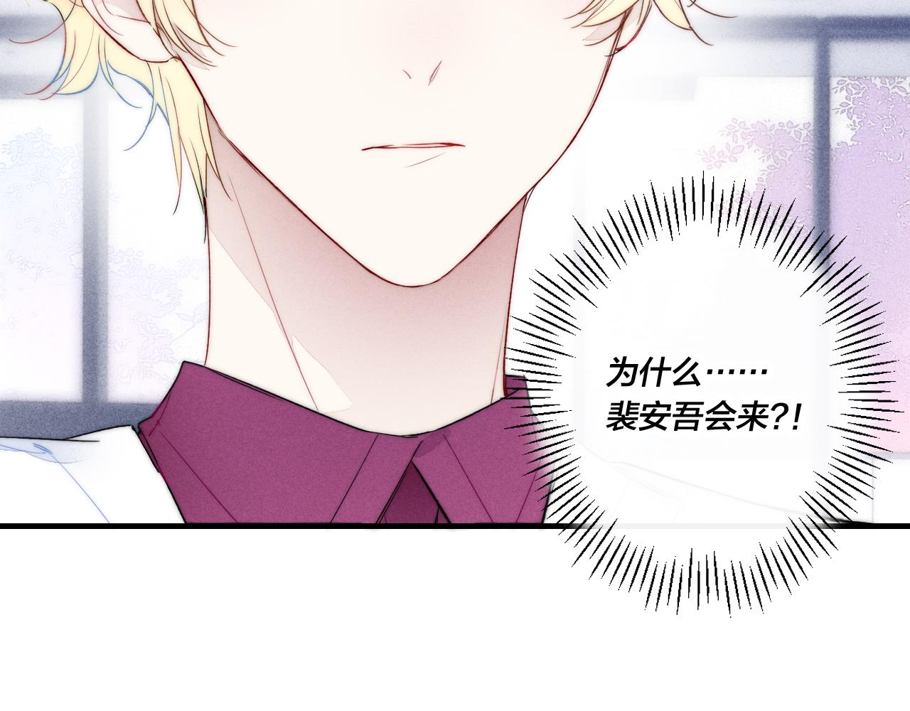 第37话 滚开68