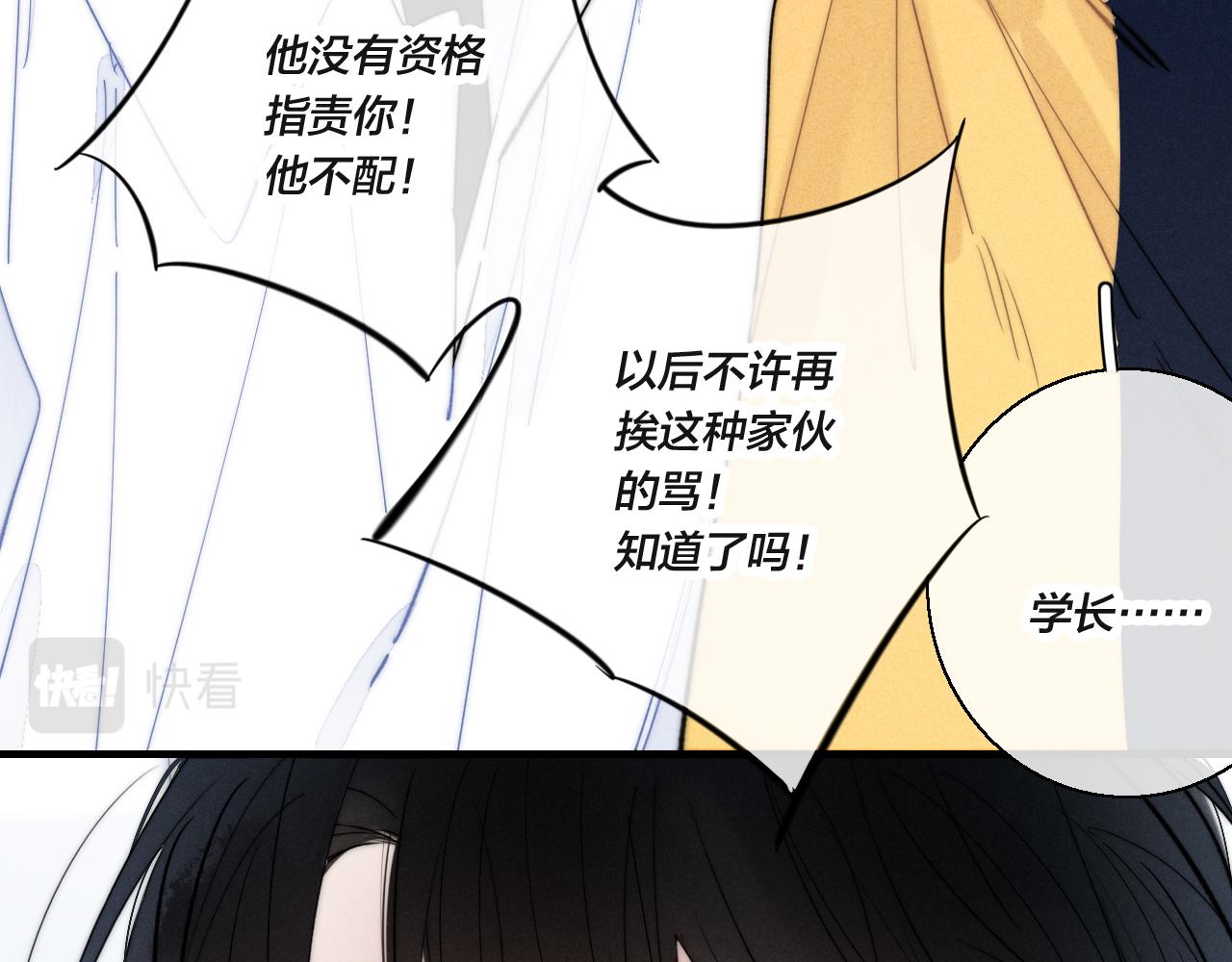 第69话 来让我看看55