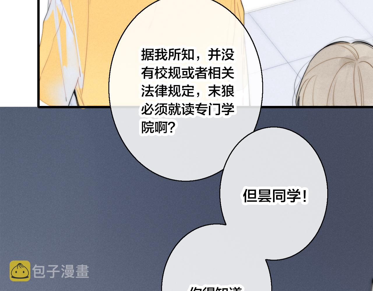 第41话 条件28
