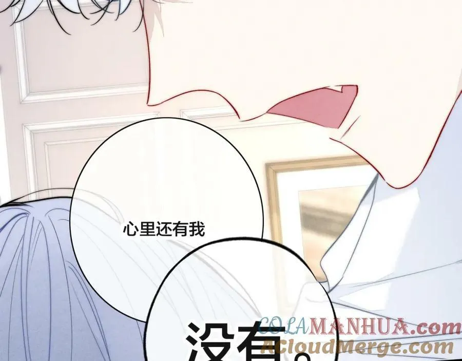 第98话 前几天&amp;amp;amp;现在18
