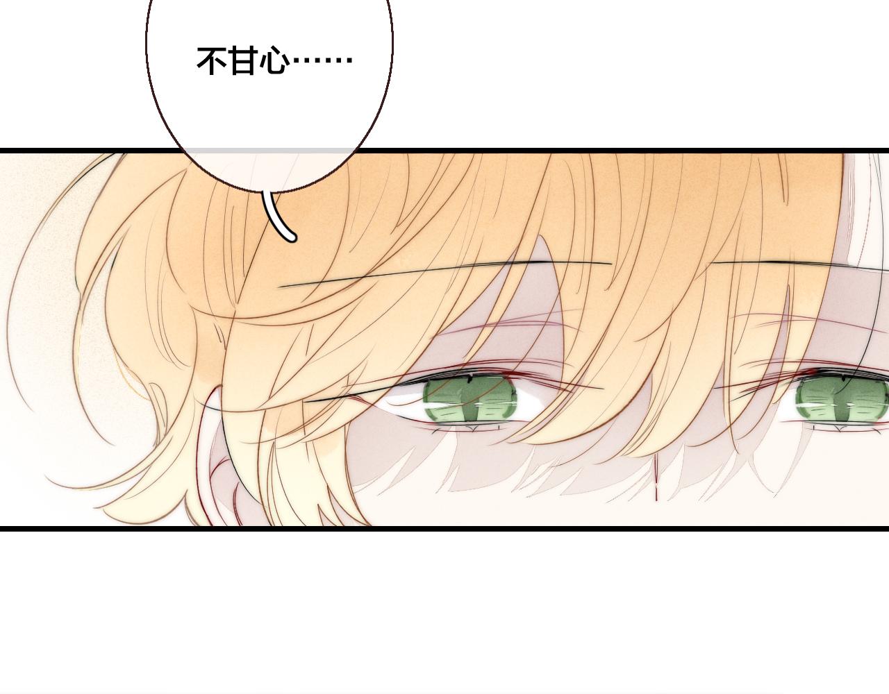 第48话 失落？8