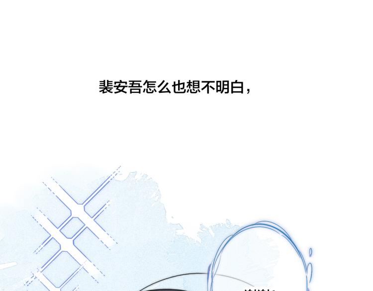 第31话 试探5