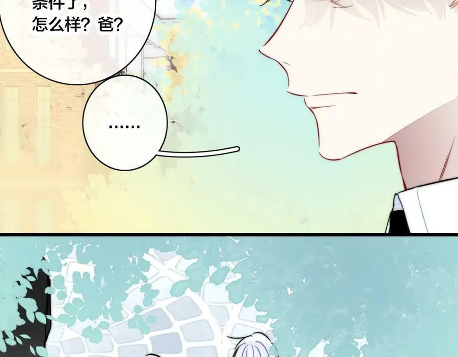 第100话 他得不到的东西22