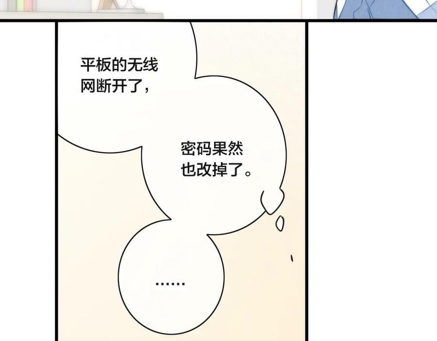 第90话 过分22
