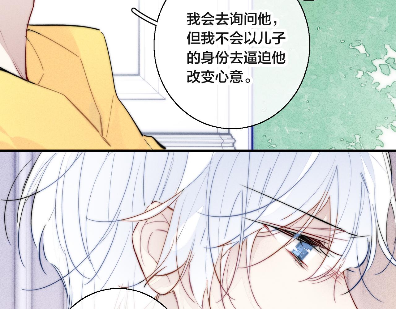 第69话 来让我看看24