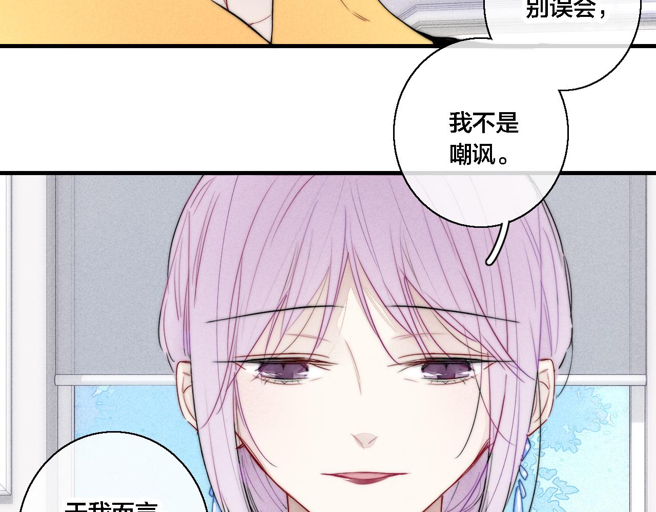 第71话 逼迫13