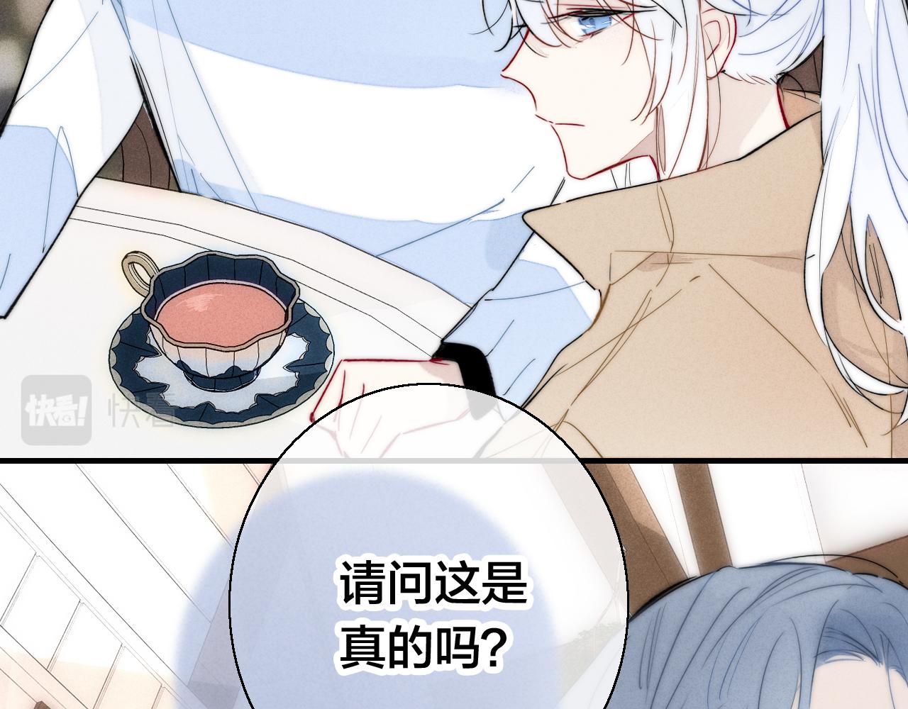 第66话 邀请64