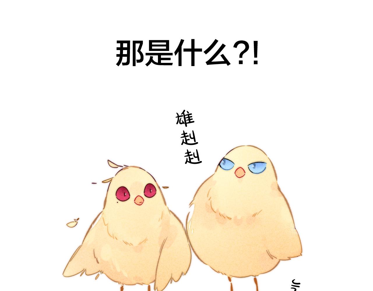 第46话 第一晚74