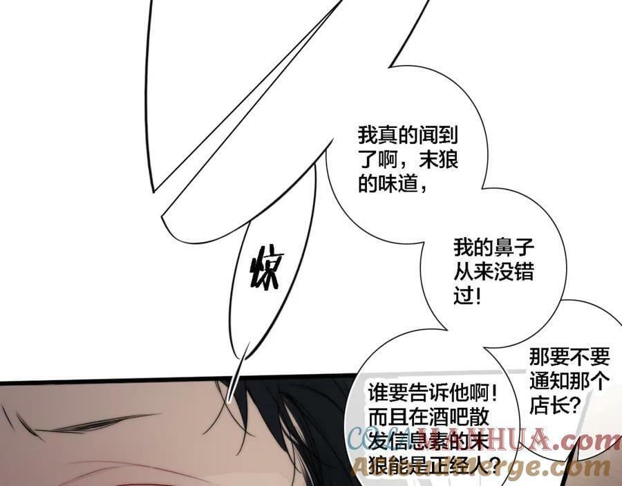 番外 同一个世界的辞浅0415