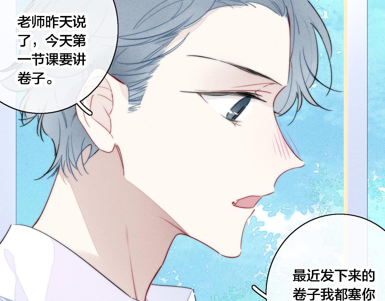 第80话 终于。15