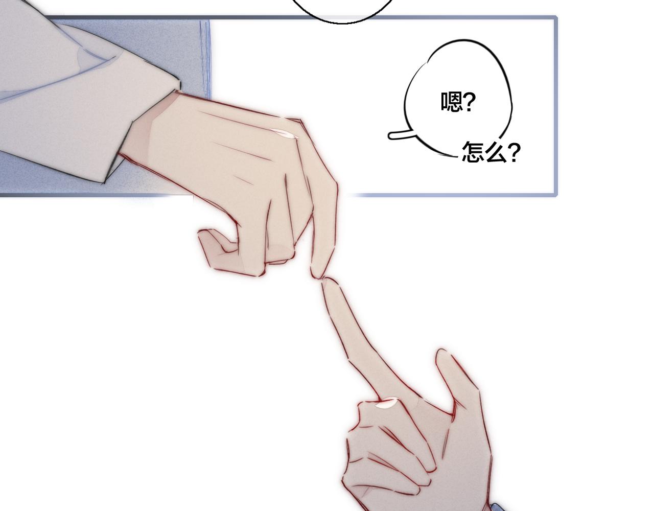 第46话 第一晚51