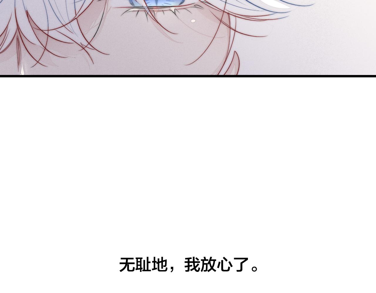 第54话 是谁吃醋了？30