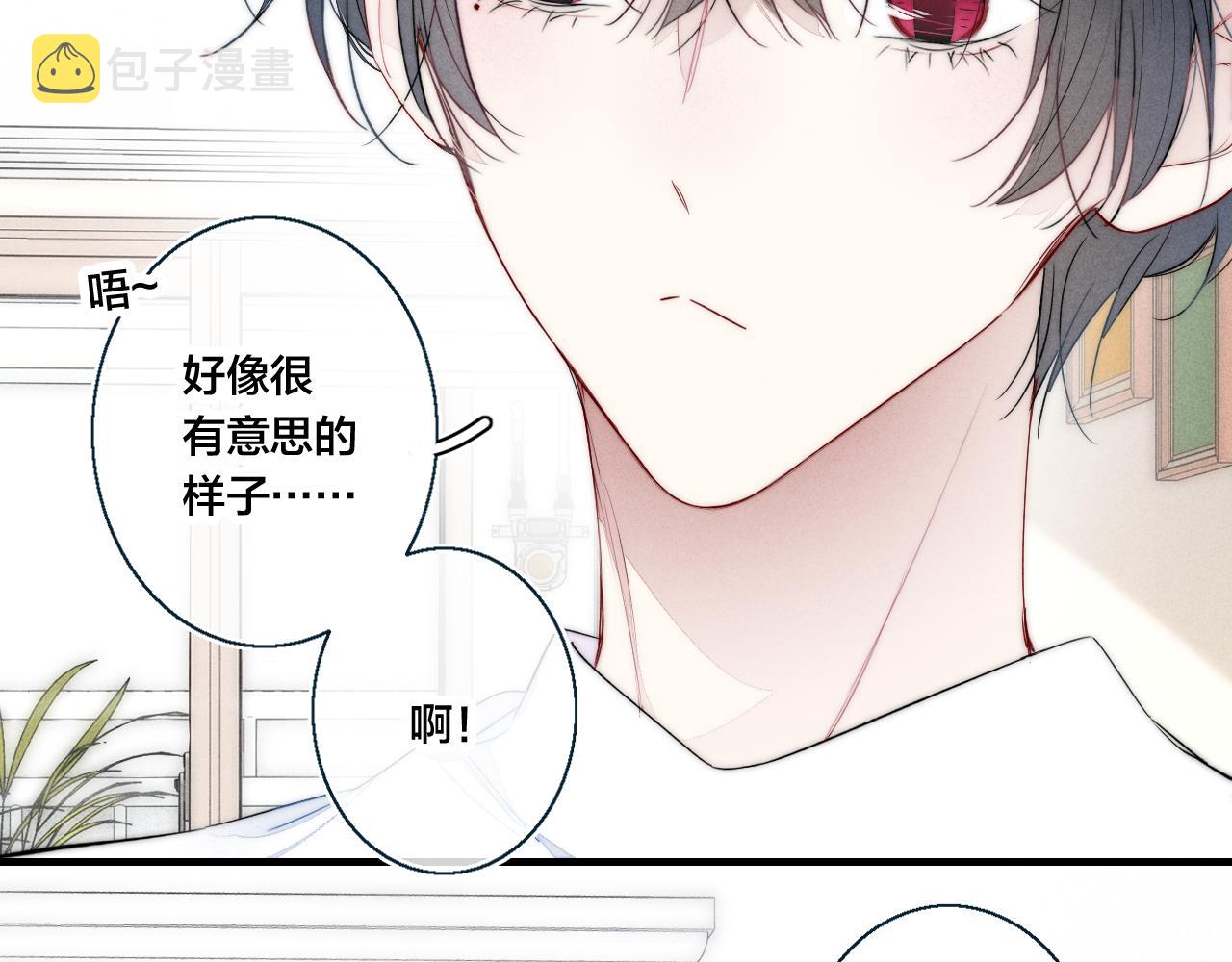 第47话 不甘？23