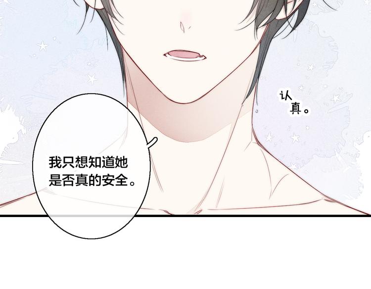 第5话 秘密84
