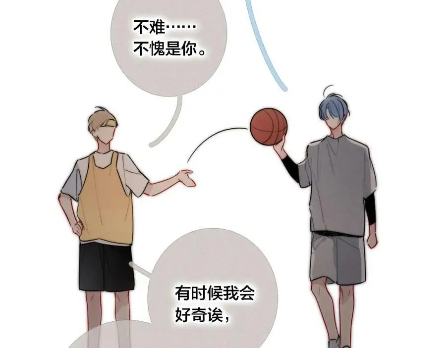 番外 同一世界的辞浅0231