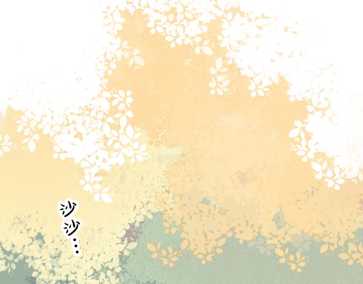 第31话 试探33