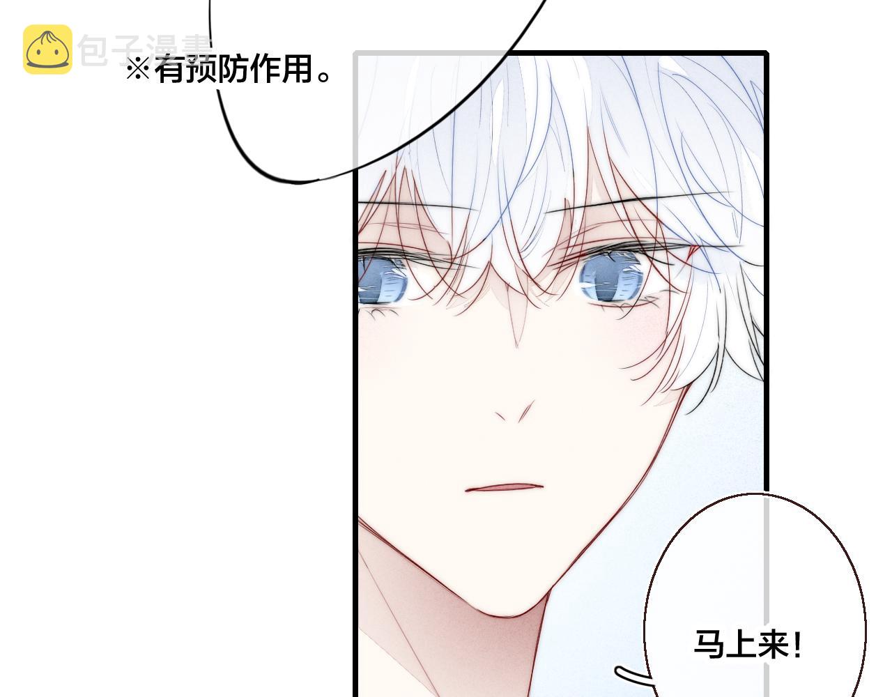 第48话 失落？71