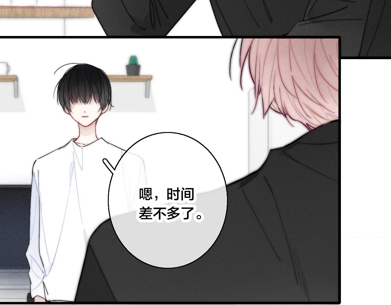 第57话 永久标记49