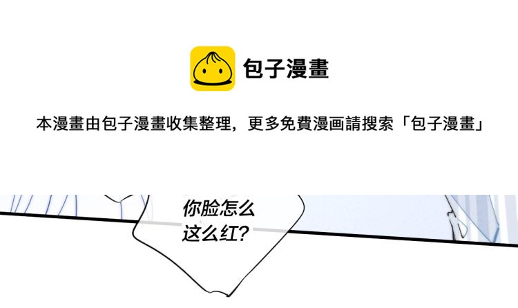 第33话 分化 安吾83
