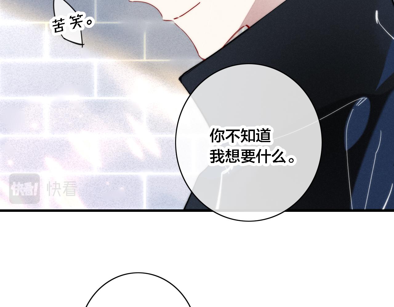 第82话 第一次见到这样的姚阙哥11