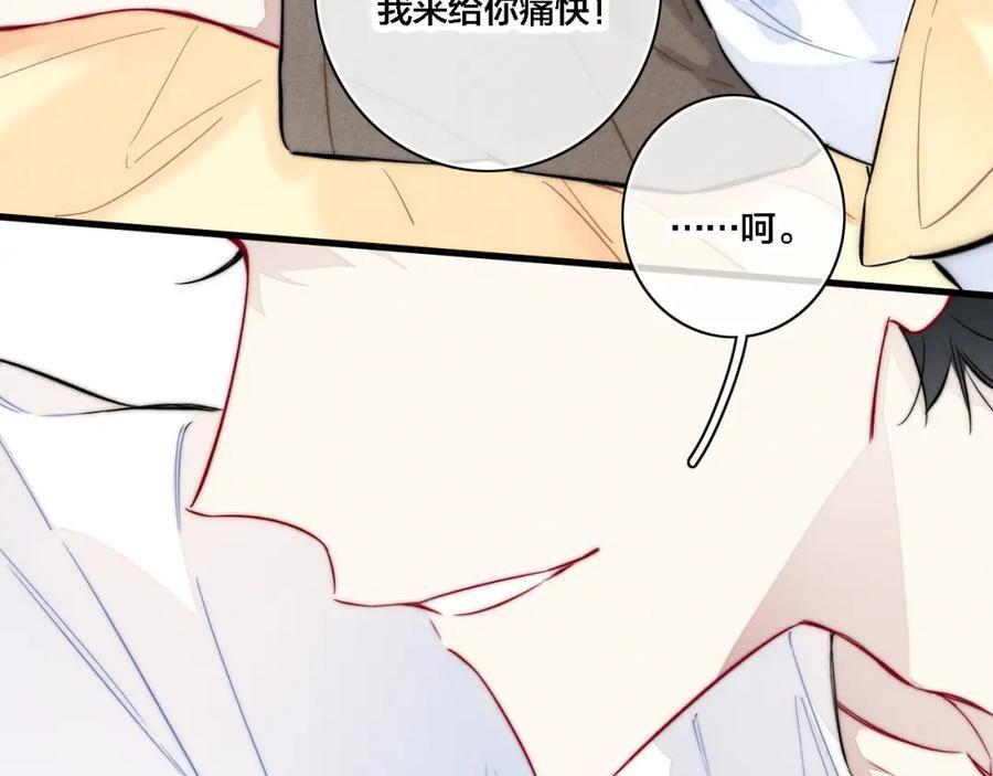 同一个世界的辞浅0913
