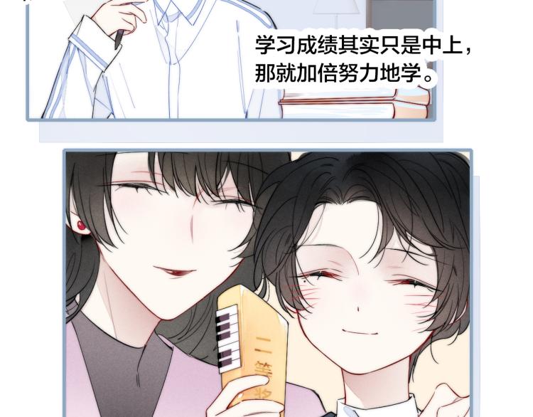 第33话 分化 安吾46