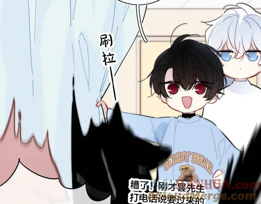完结篇 与你分享余下的人生18