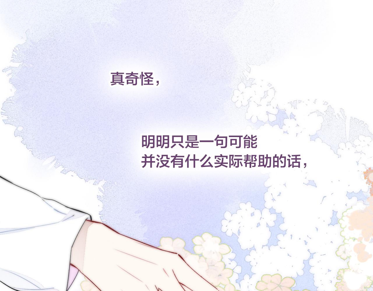 第46话 第一晚55