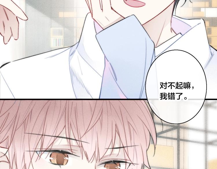 第13话 只要你开心16
