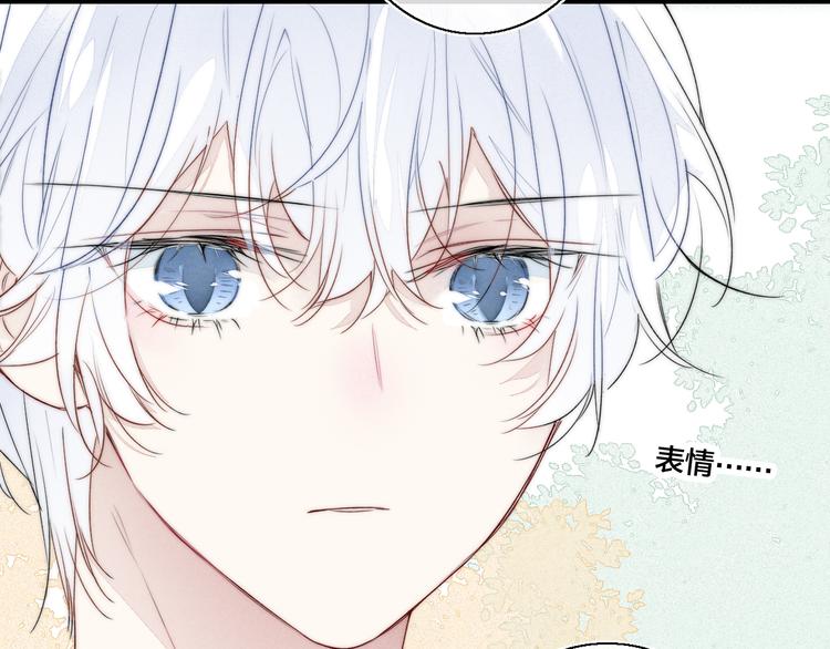第20话 无法出口的表白78