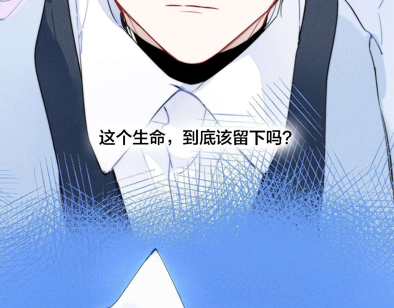 第81话 已经被永久标记15
