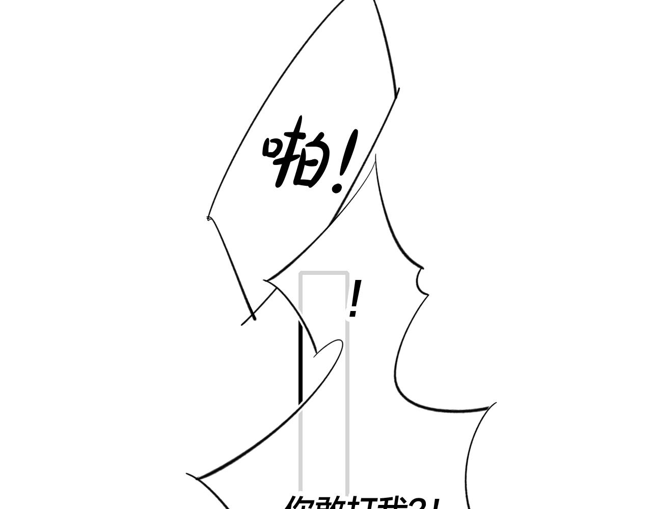 第60话 自己的反抗25
