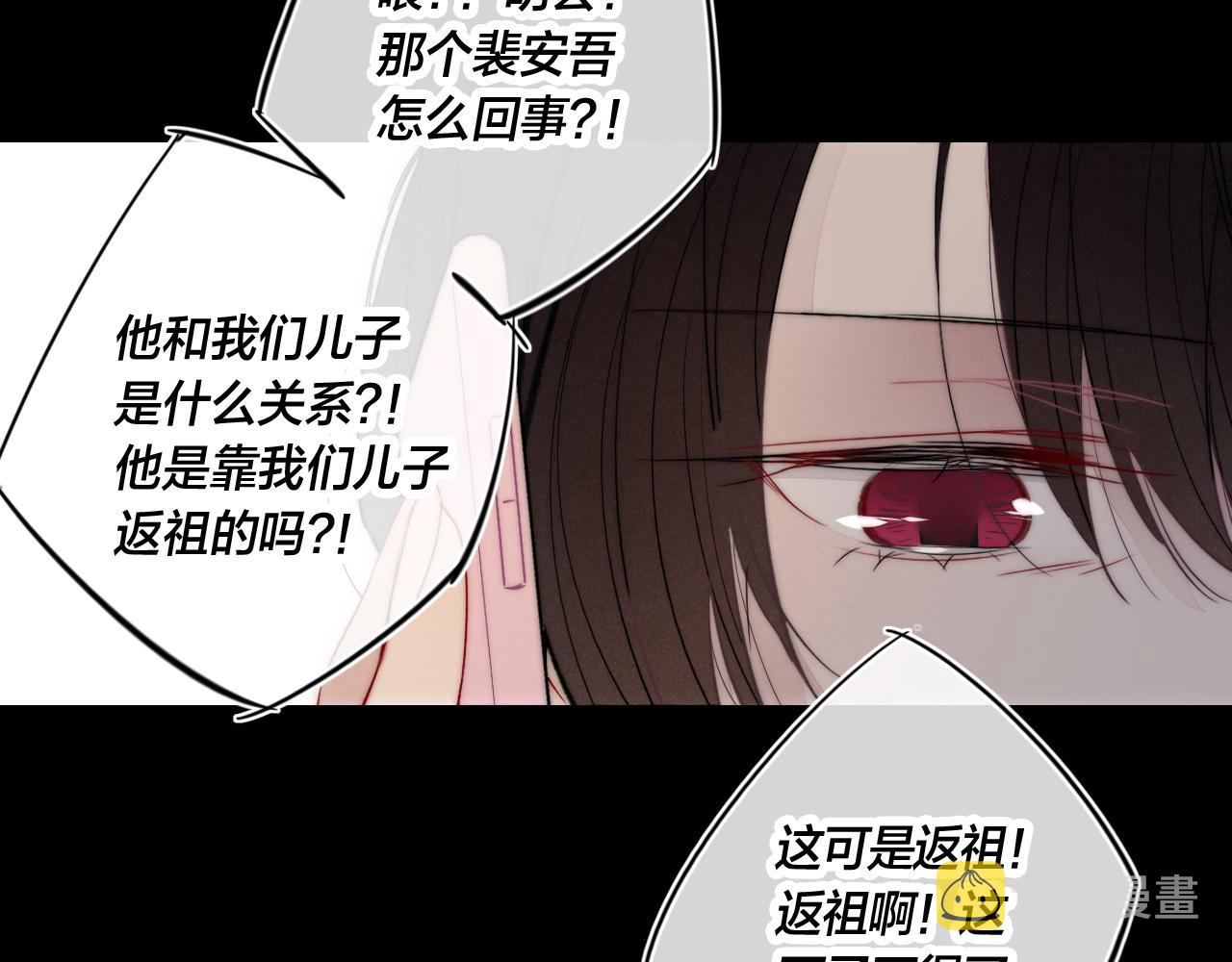 第63话 安慰72