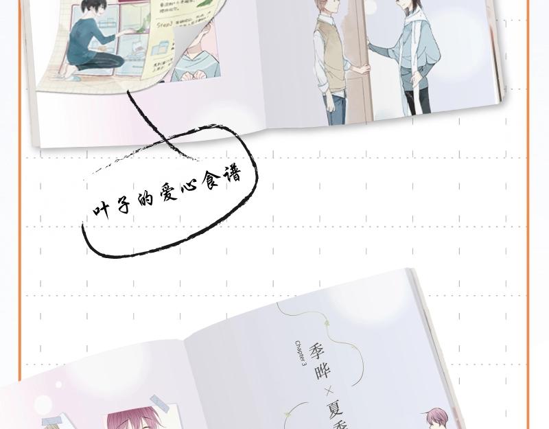 炎久老师《给我哭》画集预售开始13