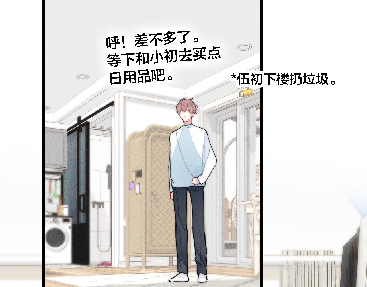 第73话 现在，不放手61