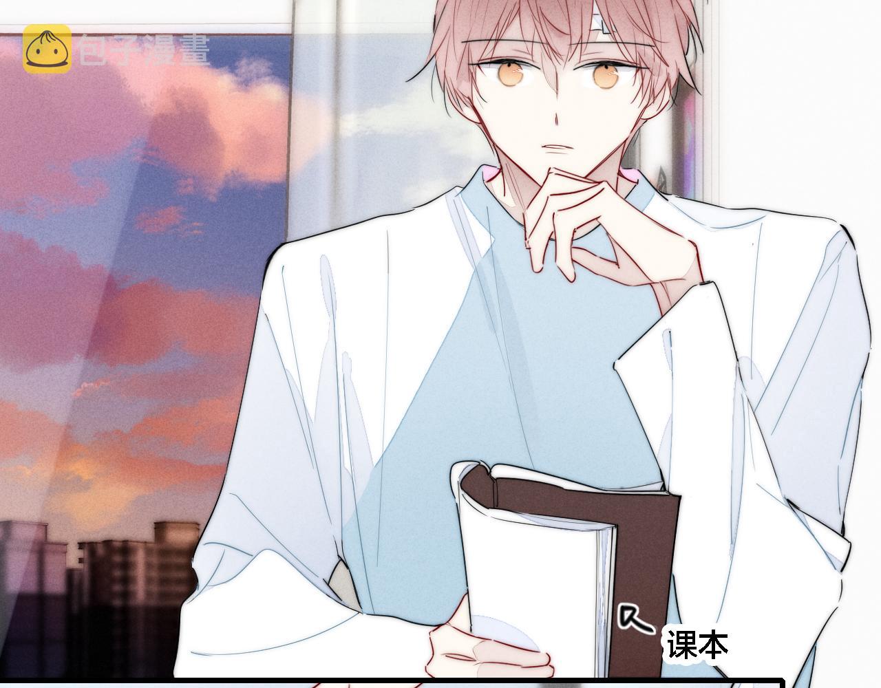 第77话 可以给我看看吗？6