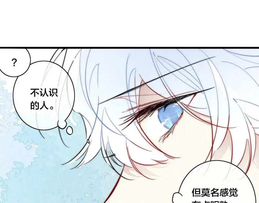第99话 惊人的价值观43